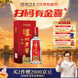 泸州老窖特曲 老字号第十代 浓香型 白酒 38度 500ml*单瓶装 (扫盖有奖)