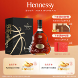 轩尼诗（Hennessy）洋酒 XO干邑白兰地法国进口 700ml NBA联名版礼盒 中秋送礼