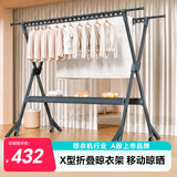 好太太晾衣架家用铝合金室内阳台可移动伸缩室外晾晒架HD-LD23-X灰色1.5