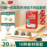 英氏忆小口海苔拌饭料48g芝麻海苔碎拌饭儿童标准自然鲜香高钙高蛋白
