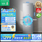 容声255L三门冰箱小户型超薄家用冰箱一级能效风冷无霜小出租房国家补贴26年新款BCD-255D20RNLBD