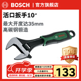 博世（BOSCH）6