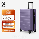 90分行李箱28英寸莱茵河经典京东联名拉杆箱 旅行箱密码箱 莫奈紫