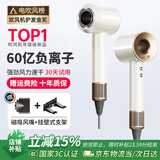 徕芬升【国家3C认证丨60亿负离子护发】无叶高速吹风机家用静音负离子大功率不伤发速干护发华强北电风筒 陶瓷金-单风嘴【60亿水润负离子】顶配版礼盒装 2026年新款丨恒温养发护发丨30天试用