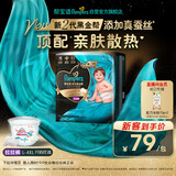 帮宝适添加真蚕丝新黑金帮拉拉裤L22婴儿尿不湿夏季超薄尿裤