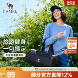 骆驼健身包干湿分离游泳包大容量旅行沙滩包收纳袋斜挎手提背包 Y1S3K2601B-暗夜黑