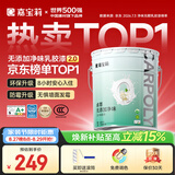 嘉宝莉内墙乳胶漆无添加净味三合一墙面漆家用水性环保油漆涂料25kg/18L