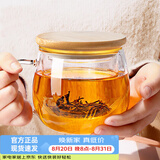 忆壶茶（YIHUTEA）茶杯玻璃茶具加厚喝水杯子茶水分离杯带过滤耐高温男女泡茶马克杯 竹盖泡茶杯400ml