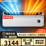 小米空调挂机 1.5匹巨省电Pro 新一级能效变频冷暖 智能自清洁 睡眠款节能壁挂式卧室舒适客厅家用米家 上出风pro冰晶白 1.5匹 16-20㎡