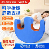 益泰 翻身神器卧床瘫痪老人病人翻身垫辅助器防压疮侧卧体位垫换尿布
