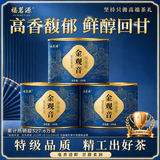 福茗源乌龙茶叶 安溪金观音 清香特级2026新茶黄金桂透天香小圆罐装100g