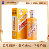 茅台匠序 酱香型白酒 53度 500ml 单瓶装