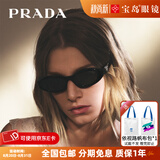 普拉达（PRADA）普拉达墨镜太阳镜复古猫眼窄框太阳镜男女高级感眼镜 开学礼物 0PR26ZSF-16K08黑色框+灰色片