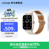 vivo WATCH GT 智能手表 蓝河操作系统 AI体验 地图导航 21天超长续航 运动健康心率血氧监测 电话手表 【晴云白】eSIM版 真皮