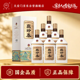 华都 燕岭春知春 酱香型白酒 53度 500ml*6瓶 整箱装