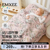 嫚熙（EMXEE）幼儿园被子三件套春秋开学入园儿童盖被床品套件七件套 天鹅舞曲|爆款花色  床垫套全包设计 七件套【三件套+子被芯+母被芯+床垫芯(无绑带)+枕芯】