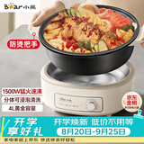 小熊（Bear）电火锅 火锅专用锅电锅家用3-4个人 不粘分体式可拆洗多功能涮肉电煮锅火锅锅 F40P3 4L防烫把手