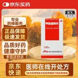 [茂祥] 甲氨蝶呤片2.5mg*100片/盒