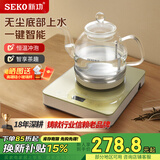 新功自动上水电热水壶玻璃保温茶台烧水壶喷淋煮茶器花茶壶电茶壶W34 1L W13(24*20)香槟色