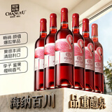 张裕 初蜜真我精酿赤霞珠甜红葡萄酒750ml*6瓶整箱装红酒聚会中秋礼品