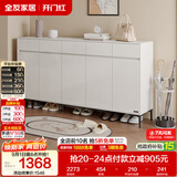 全友家居 现代极简风家具鞋柜家用靠墙大容量储物收纳柜入户玄关柜子