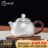 归银堂足银999泡茶壶手工锤纹经典西施壶纯银功夫银器高端茶具送礼套装 逸公壶 220ml+证书+礼盒
