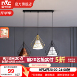 雷士（NVC） 餐厅灯 北欧灯具 铁艺吧台餐吊灯 工业风现代简约创意灯具餐厅灯 多彩3头餐吊灯【带5瓦白光光源】