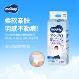 MOONY尤妮佳拉拉裤畅透超薄超大号XXL26片13-28kg男小内裤日本原装进口