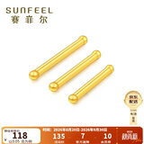 赛菲尔礼物黄金耳钉足金999.9男女迷你养耳棒耳饰 约0.05克长约7mm 单支