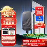 西部数据（WD）2TB NVMe 移动固态硬盘（PSSD）My Passport随行SSD type-c接口 1050MB/s 手机直连笔记本两用外接