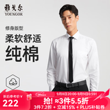 雅戈尔长袖衬衫男DP免烫衬衫棉质面料抗皱易打理新品 白色GLDP110043BJA 40