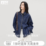 对白【杜鹃同款】复古丹宁牛仔衬衫女2026秋新款慵懒宽松休闲外套 牛仔蓝 M