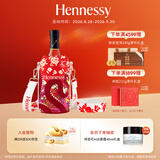 轩尼诗（Hennessy）洋酒 VSOP干邑白兰地法国进口 700ml 2025艺术家限定版中秋送礼