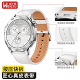 威千图【热销100万+】适用华为手表表带GT7/GT6/GT5/Pro/Watch5/4pro/buds2/gt4/3表带真皮非凡大师2男女
