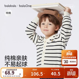 巴拉巴拉童装儿童毛衣男童女童2026春装新款V领针织衫宝宝开衫骏马小章潮