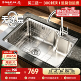 欧琳（OULIN）水槽单槽SUS304不锈钢水槽 厨房洗碗洗菜盆铜龙头套餐单槽 加厚