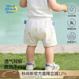 童恋初心婴儿裤子夏季短裤网眼男女宝宝屁屁裤幼儿童薄款休闲裤纯棉大pp裤