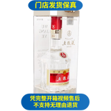 五粮液52度五粮液浓香型 500ml（WLY) 52度 500mL 1瓶
