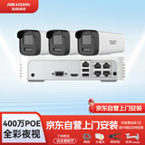 海康威视（HIKVISION）海康威视摄像头监控套装400万室外全彩夜视POE网线供电手机远程3路带4TB硬盘K24H-LT含安装