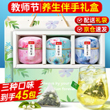 茗愿水果花茶包【教师节礼物】蜜桃乌龙玫瑰红茶茉莉绿茶3罐伴手礼盒