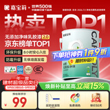 嘉宝莉 内墙乳胶漆无添加净味三合一墙面漆家用环保油漆涂料可选色6.4kg