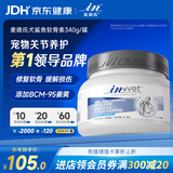 麦德氏IN【宠物金选】狗狗鲨鱼软骨素340g宠物狗狗犬钙片修护关节老年犬