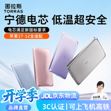 图拉斯充电宝新款【首批新国标电芯】小云宝Pro磁吸充电宝3C认证可上飞机无线magsafe快充苹果17可定制 5000毫安极夜灰【超低温磁吸快充】