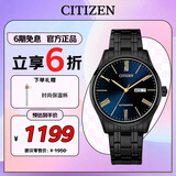 西铁城（CITIZEN）手表男日韩表自动机械深蓝表盘钢带商务送七夕节礼物NH8365-86M
