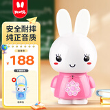 火火兔早教机0-3岁故事机婴幼儿童学习机宝宝启蒙玩具生日礼物