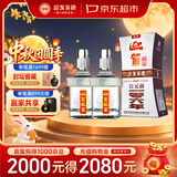 迎驾贡酒银星 浓香型 白酒 42度 520ml*2瓶 双瓶装 中秋礼品送礼