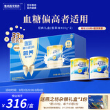 雅培益力佳SR营养配方粉 辅助降血糖均衡营养经典礼盒 送礼 400g*2