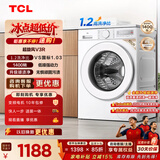 TCL超旋风V3R滚筒洗衣机全自动单洗10KG家电1400转1.2洗净比国家补贴以旧换新京东自营G100V3R-B