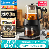 美的（Midea）养生壶高端养生萃茶机1L智能喷淋式304不锈钢煮茶器烧水保温煮茶器恒温水壶MK-ZC10Y01