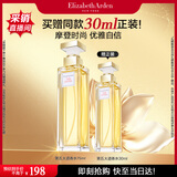 伊丽莎白雅顿第五大道香水75ml 持久留香自然清新香氛生日礼物送朋友